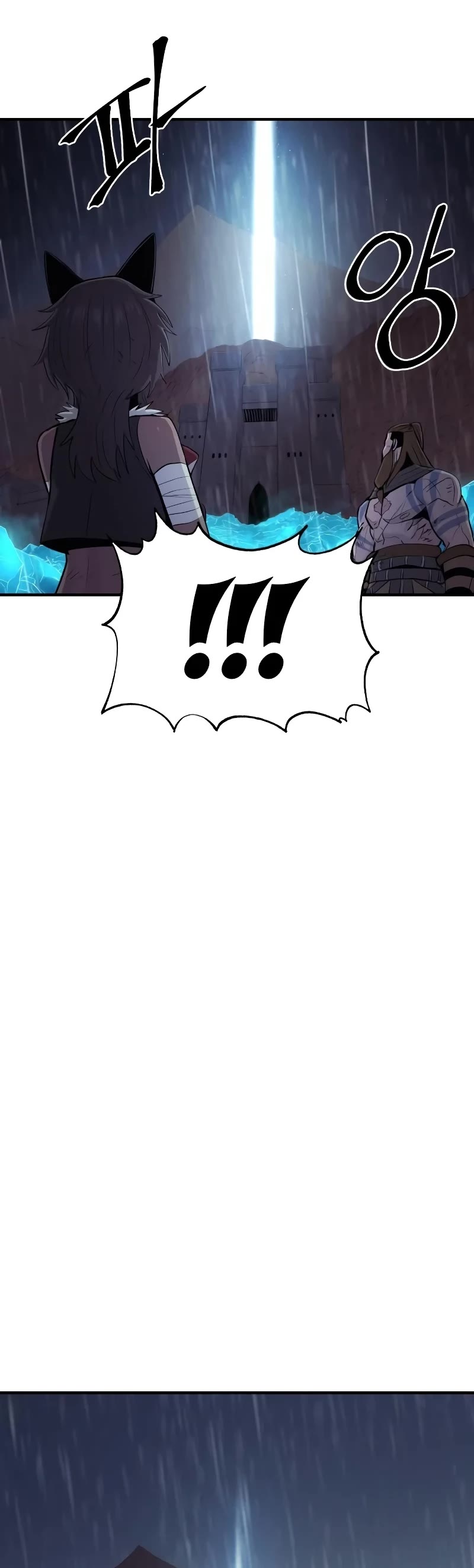 Wail of Weakness chapter 42 page 35