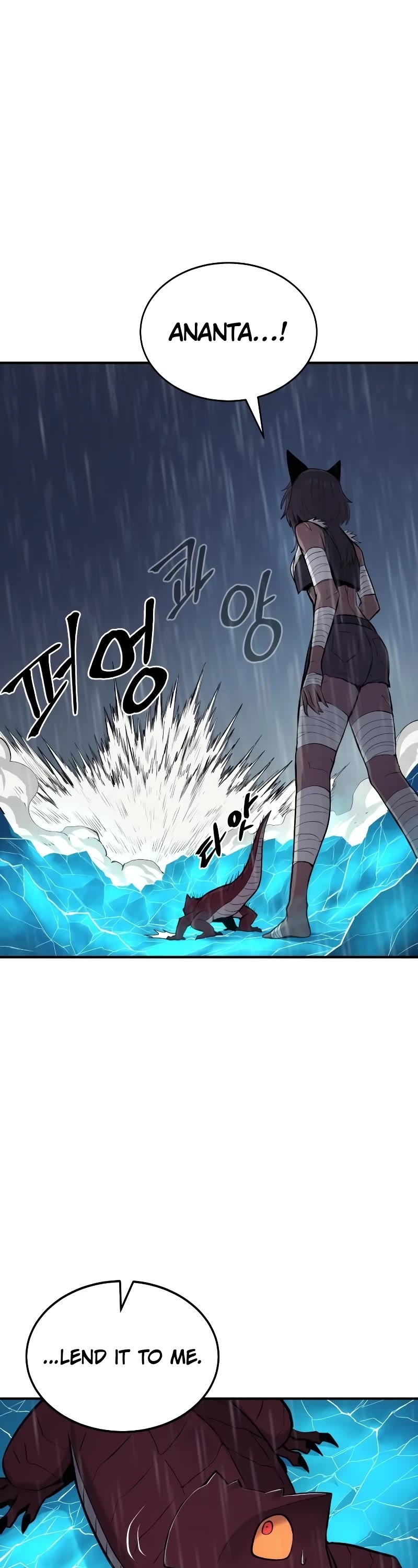 Wail of Weakness chapter 42 page 39