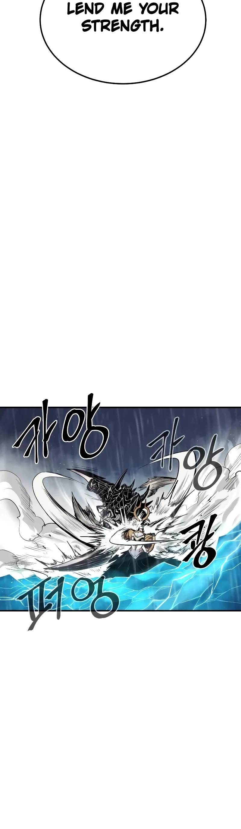 Wail of Weakness chapter 42 page 41