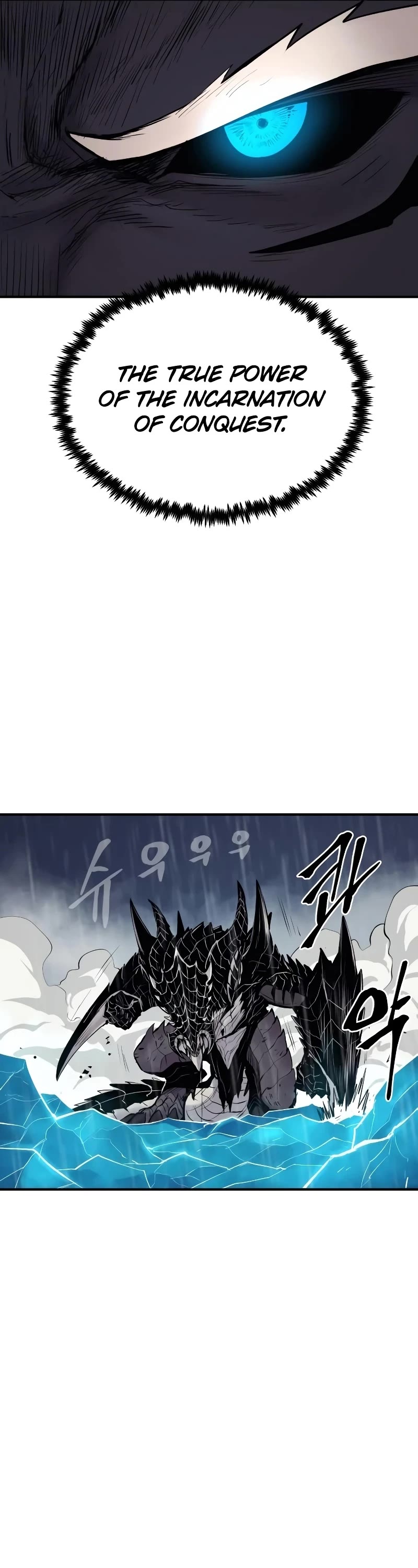 Wail of Weakness chapter 42 page 45