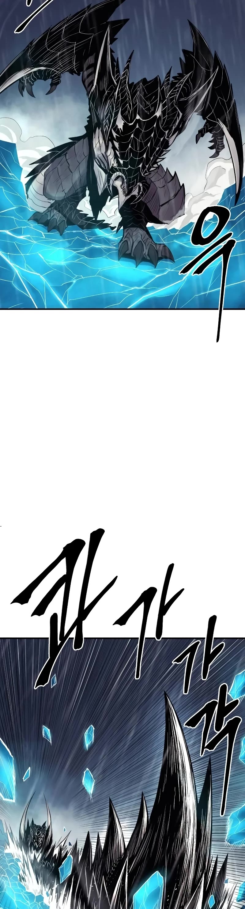 Wail of Weakness chapter 42 page 48