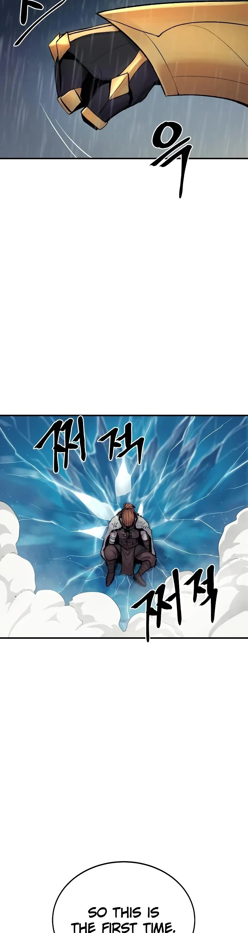 Wail of Weakness chapter 42 page 5