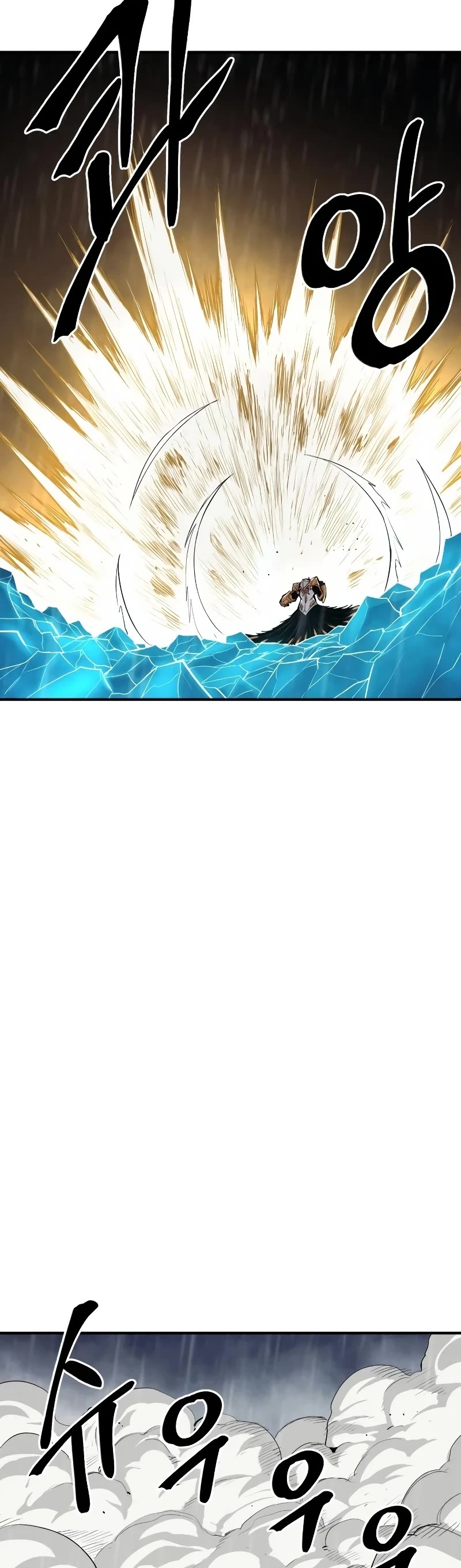 Wail of Weakness chapter 42 page 51