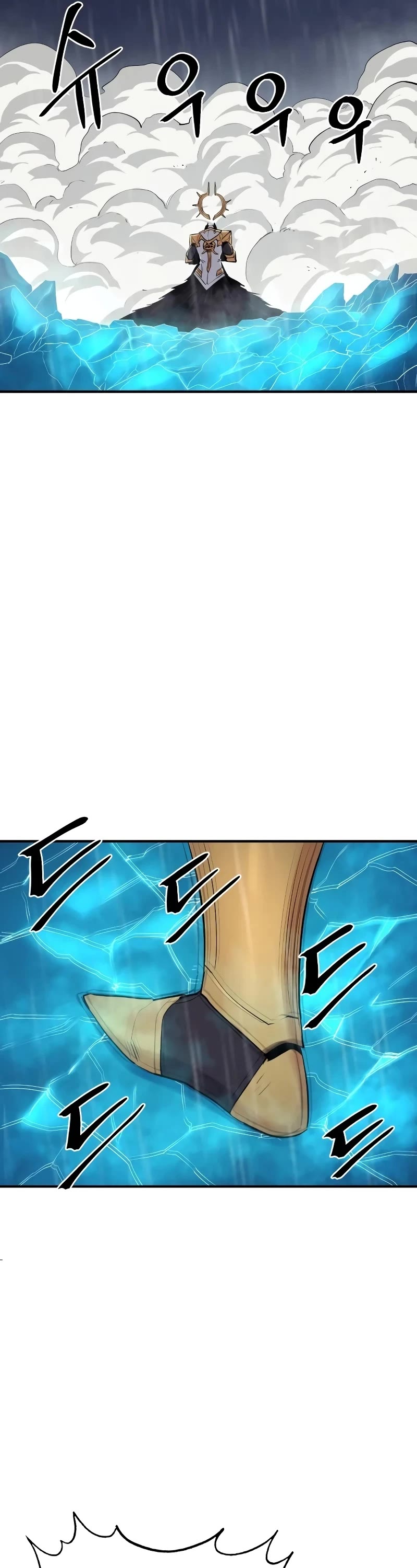 Wail of Weakness chapter 42 page 53