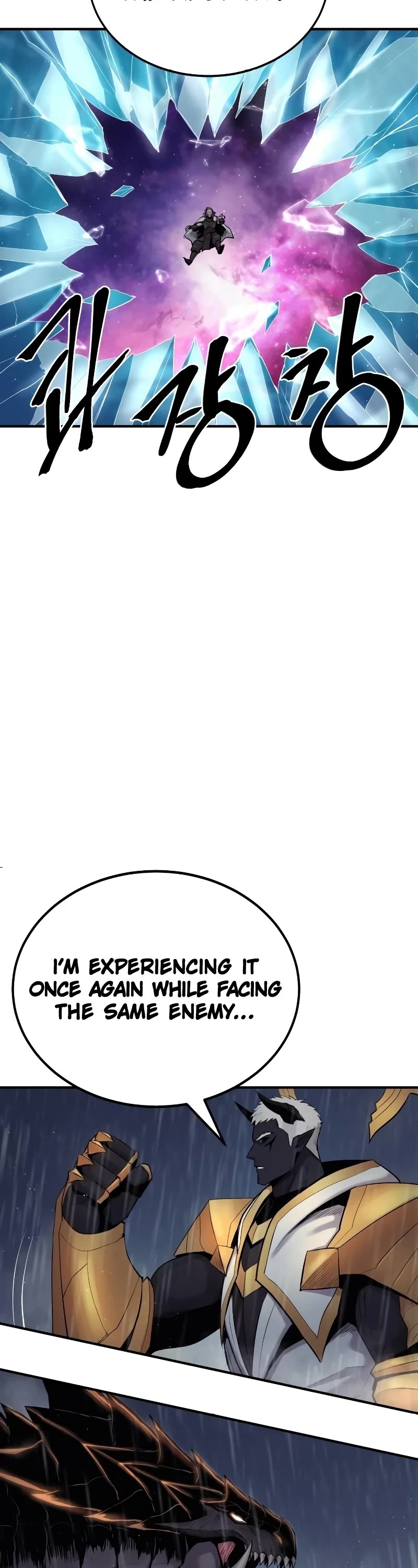 Wail of Weakness chapter 42 page 6