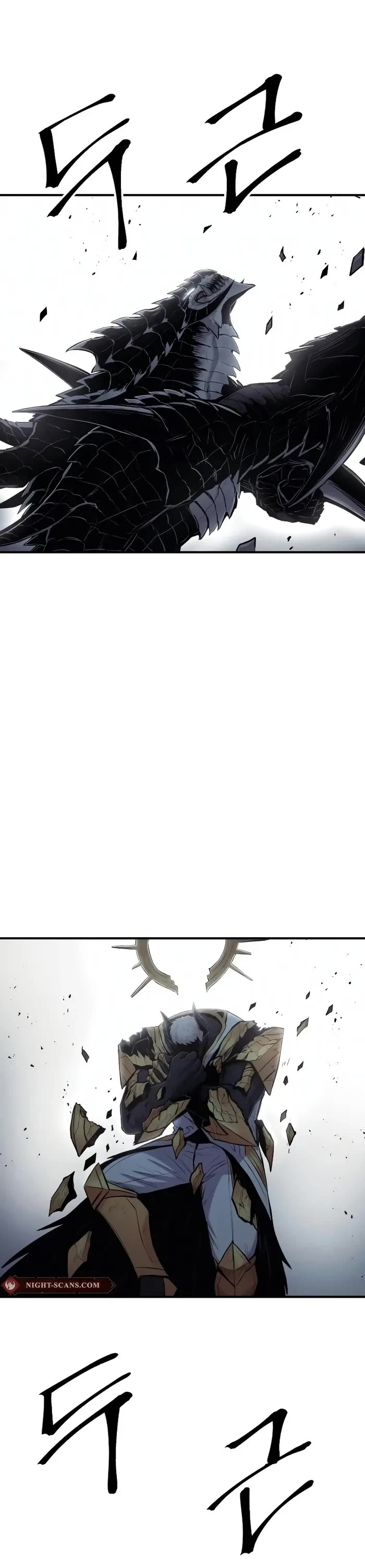 Wail of Weakness chapter 43 page 1