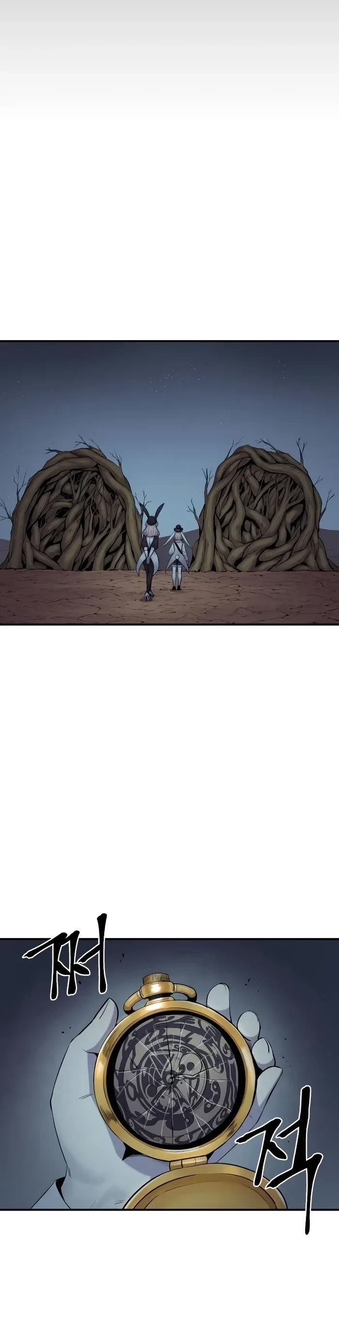 Wail of Weakness chapter 43 page 15