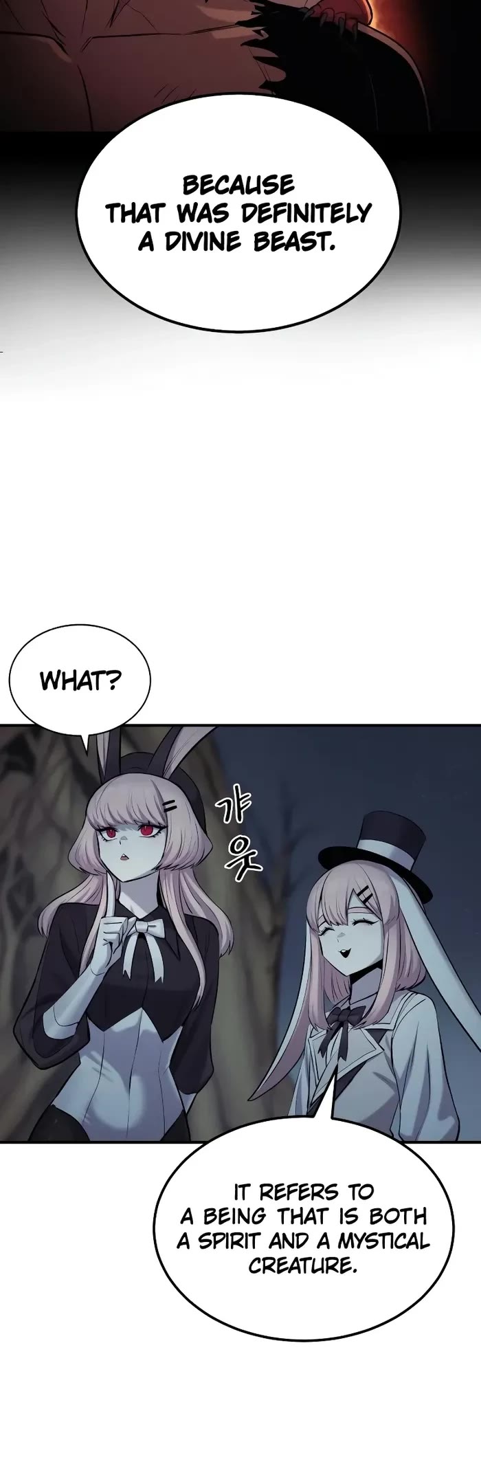 Wail of Weakness chapter 43 page 24