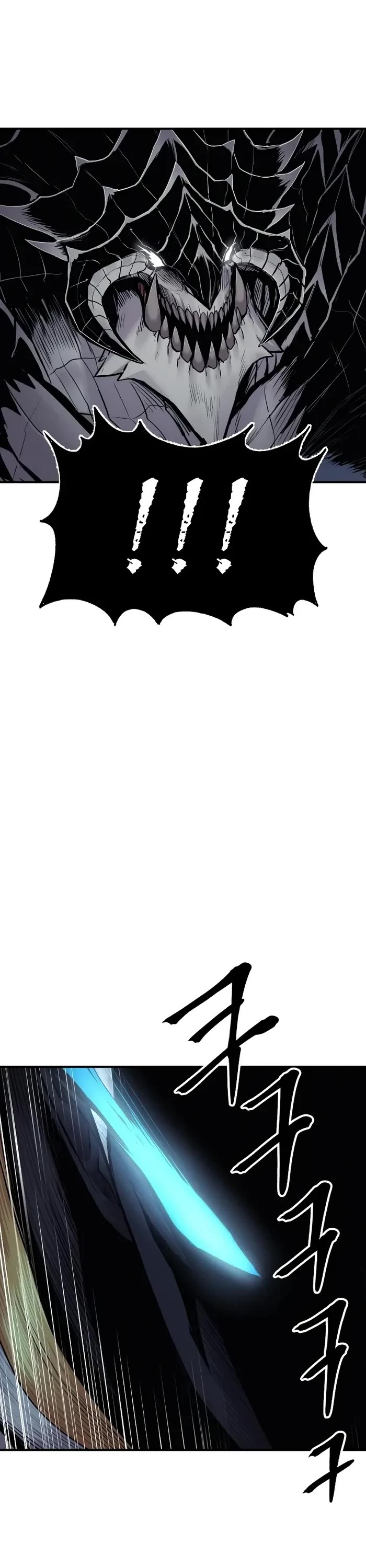 Wail of Weakness chapter 43 page 3