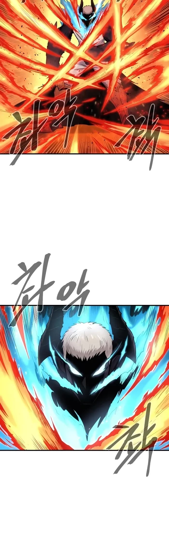 Wail of Weakness chapter 43 page 34