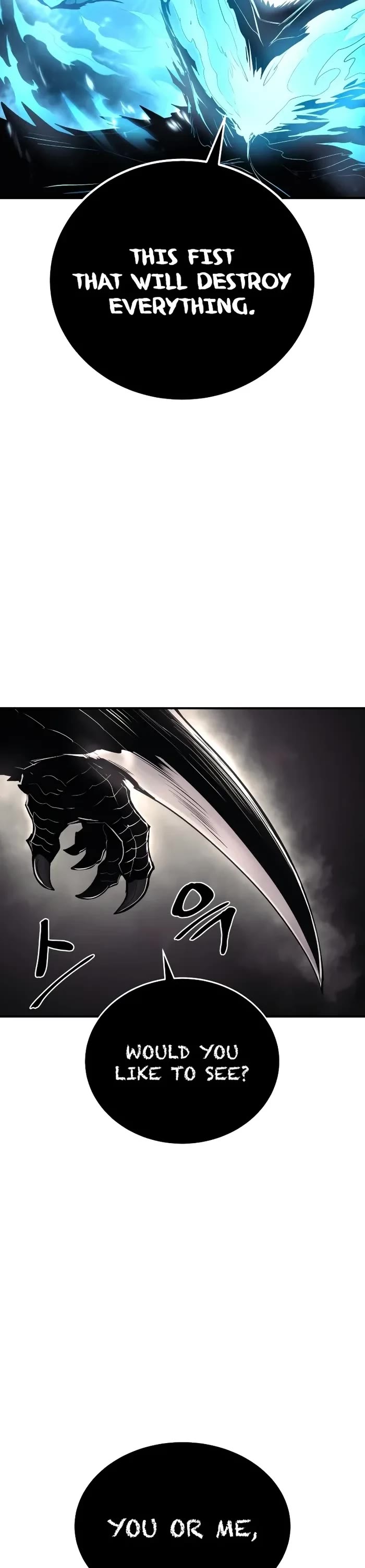 Wail of Weakness chapter 43 page 43