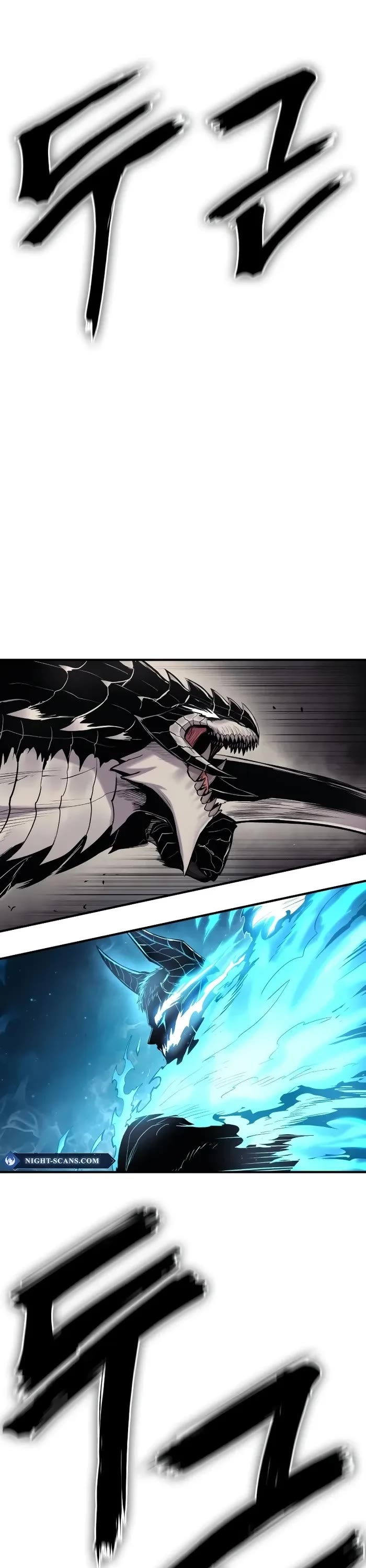 Wail of Weakness chapter 43 page 46