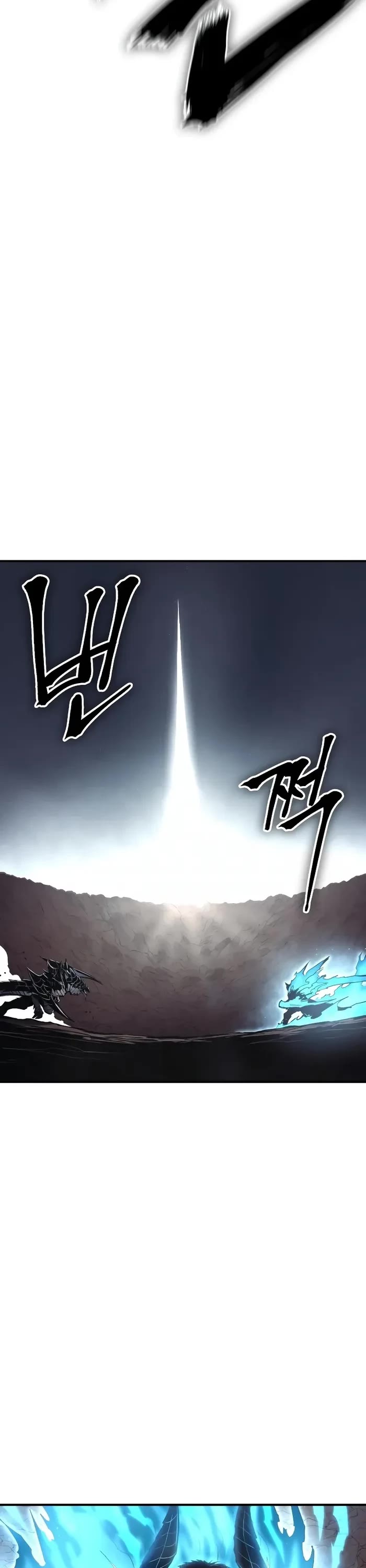 Wail of Weakness chapter 43 page 47