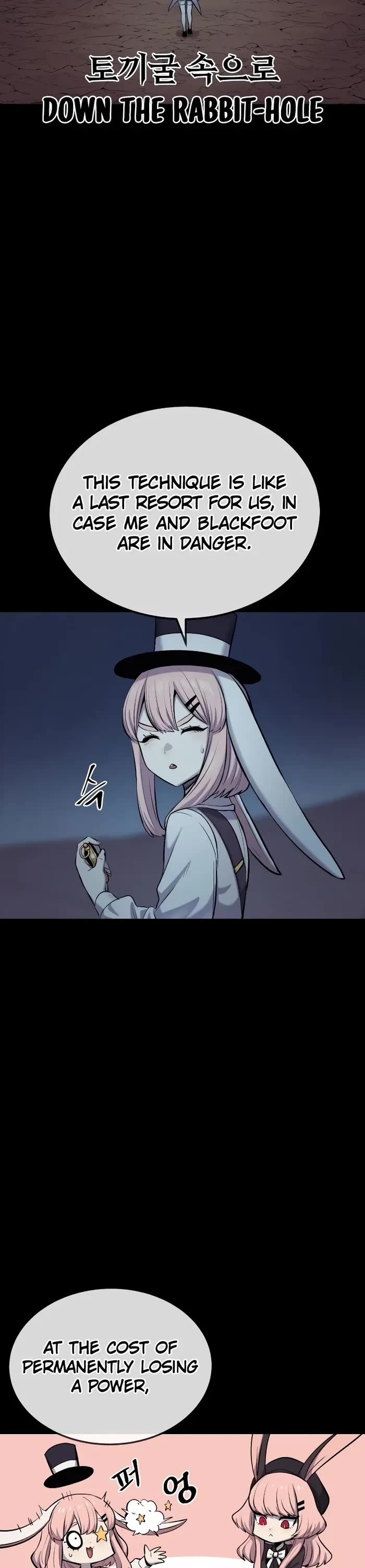 Wail of Weakness chapter 43 page 7