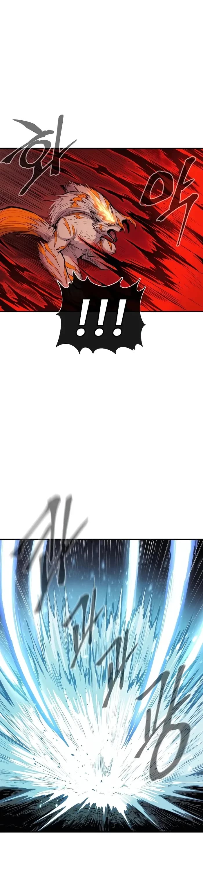 Wail of Weakness chapter 44 page 11