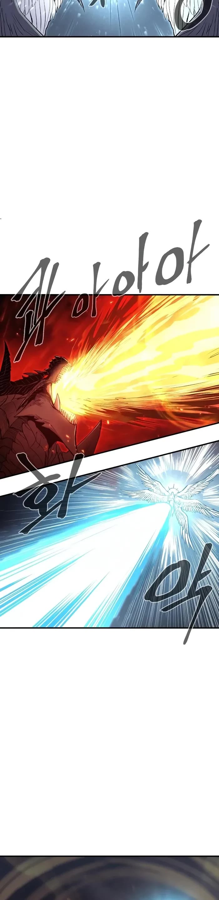 Wail of Weakness chapter 44 page 45