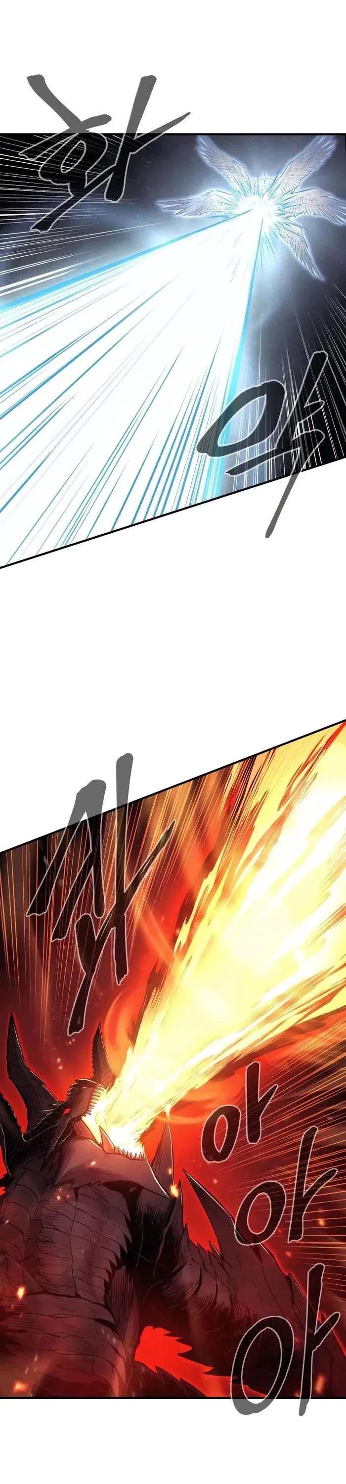 Wail of Weakness chapter 45 page 1