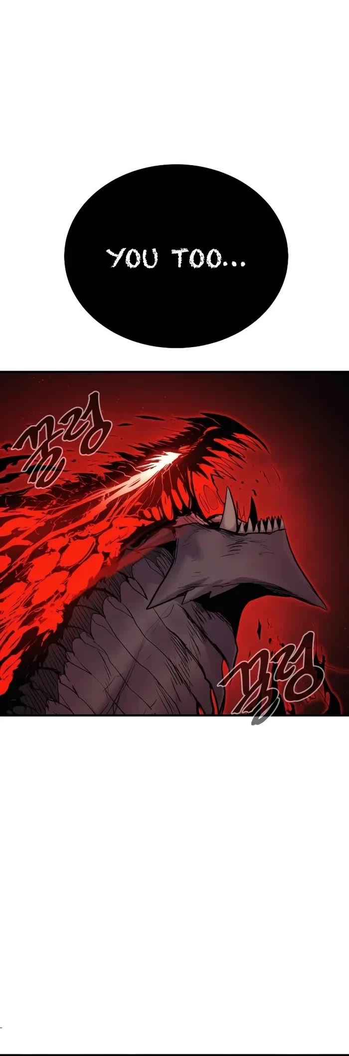 Wail of Weakness chapter 45 page 10