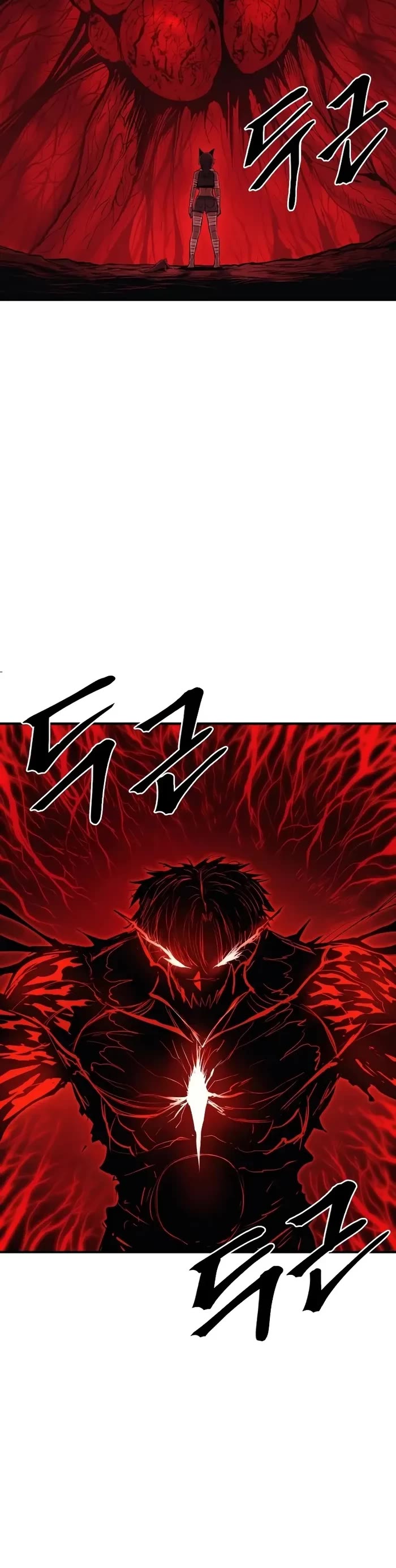 Wail of Weakness chapter 45 page 15