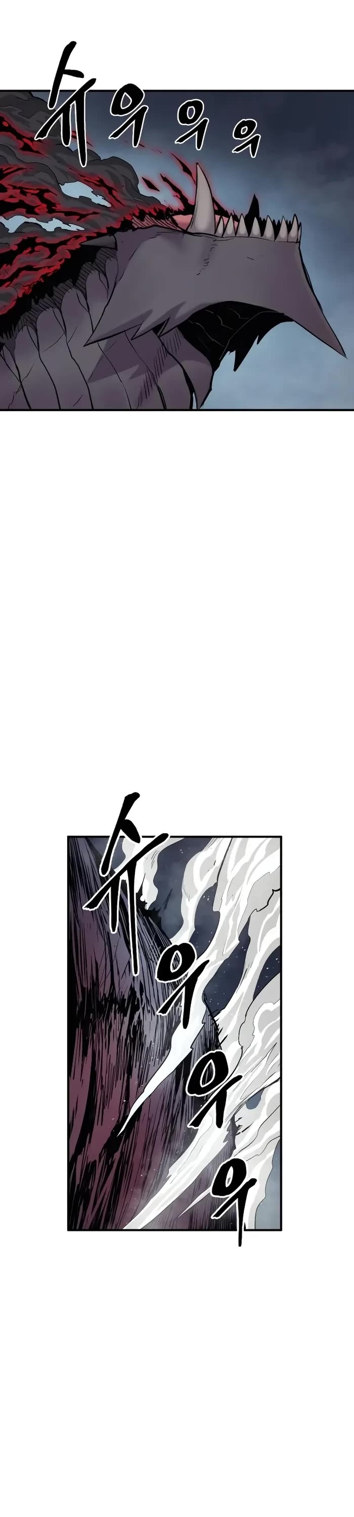 Wail of Weakness chapter 45 page 16