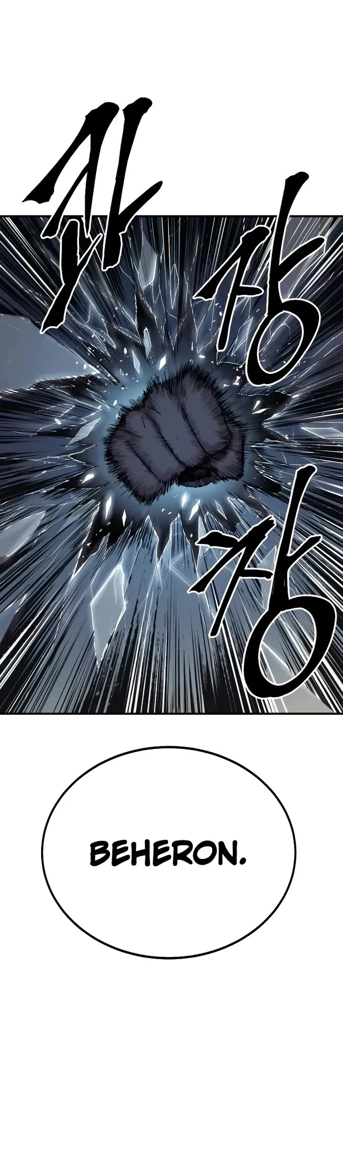 Wail of Weakness chapter 45 page 19