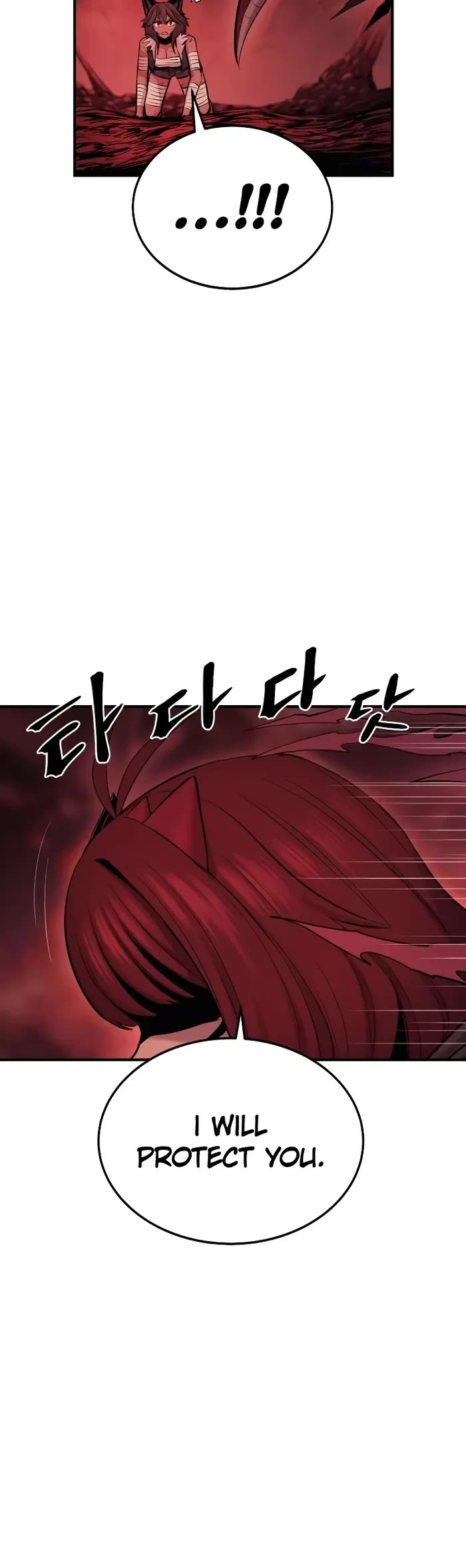 Wail of Weakness chapter 45 page 25