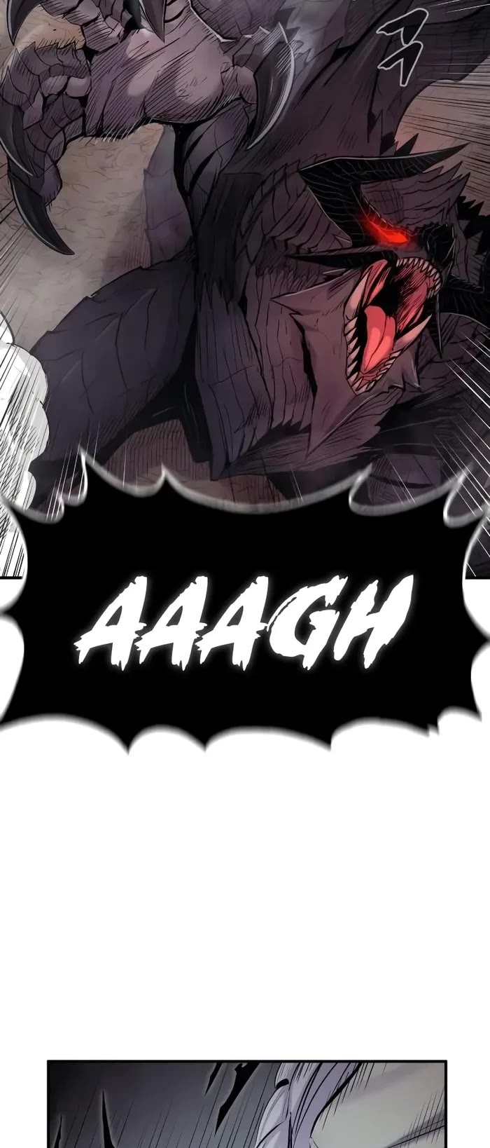 Wail of Weakness chapter 45 page 4