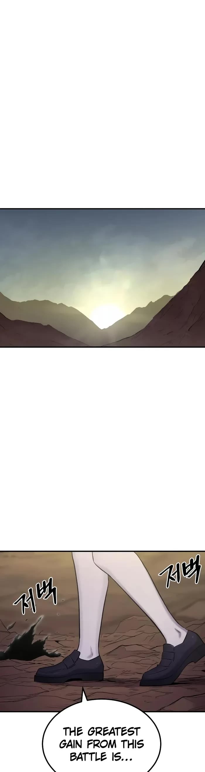 Wail of Weakness chapter 46 page 14