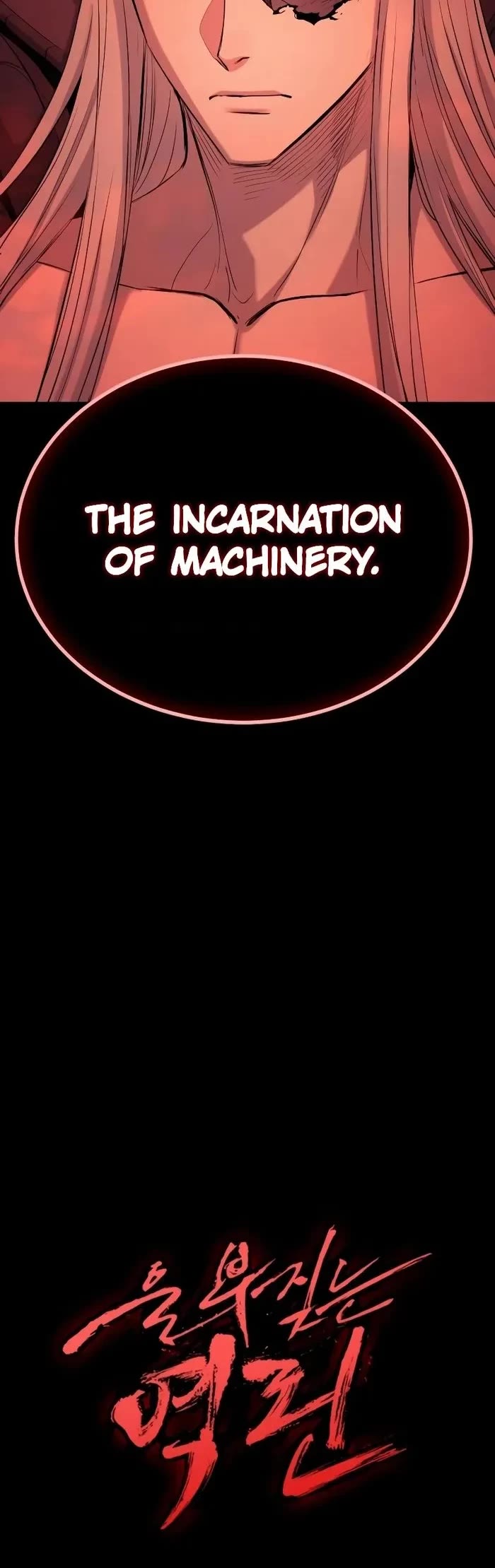 Wail of Weakness chapter 46 page 43