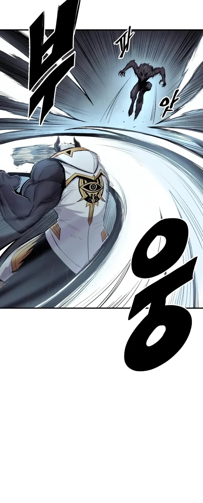 Wail of Weakness chapter 46 page 5