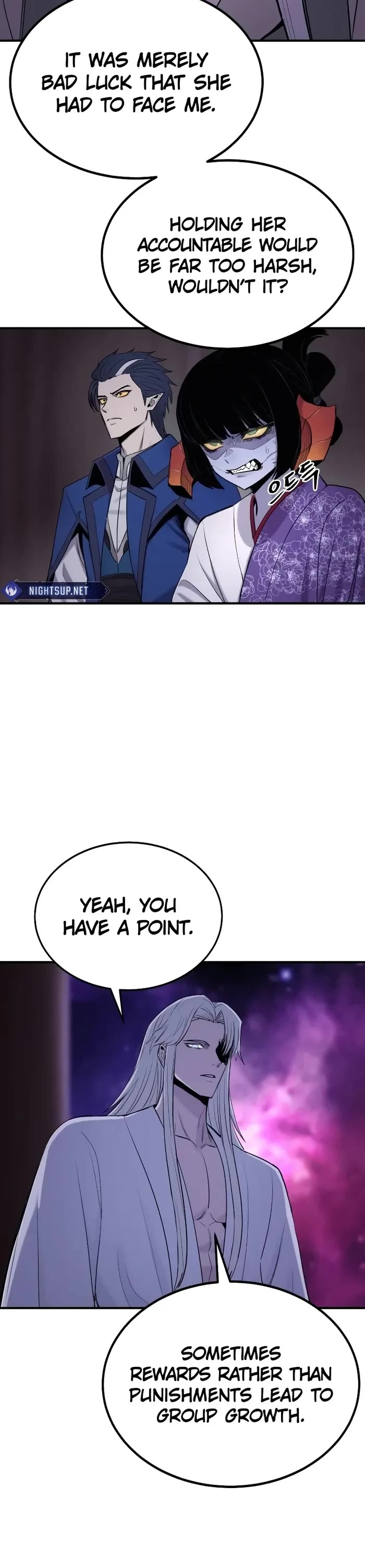 Wail of Weakness chapter 47 page 17