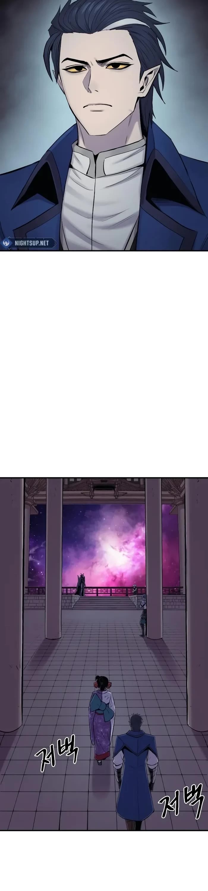 Wail of Weakness chapter 47 page 3