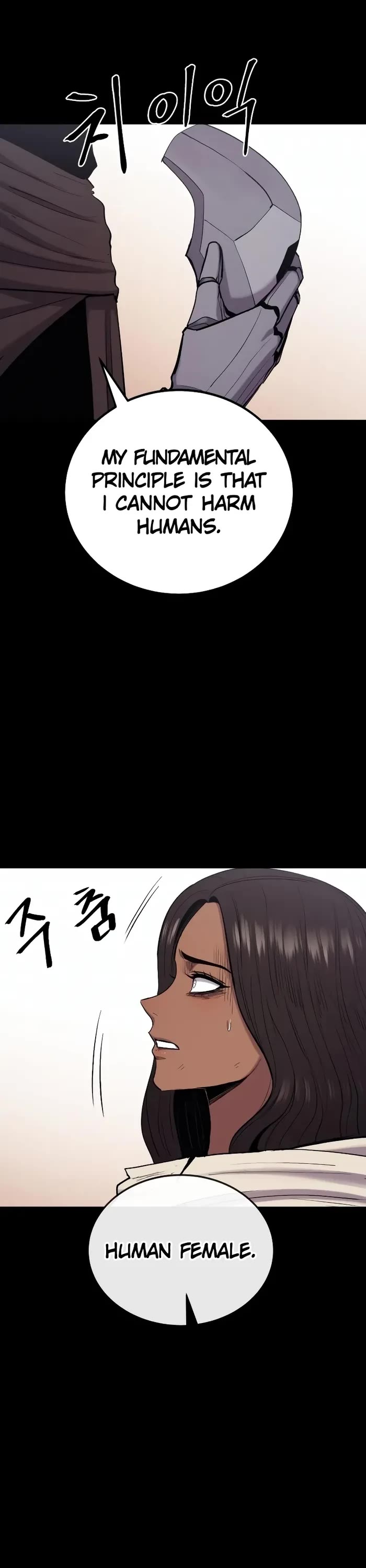 Wail of Weakness chapter 48 page 12