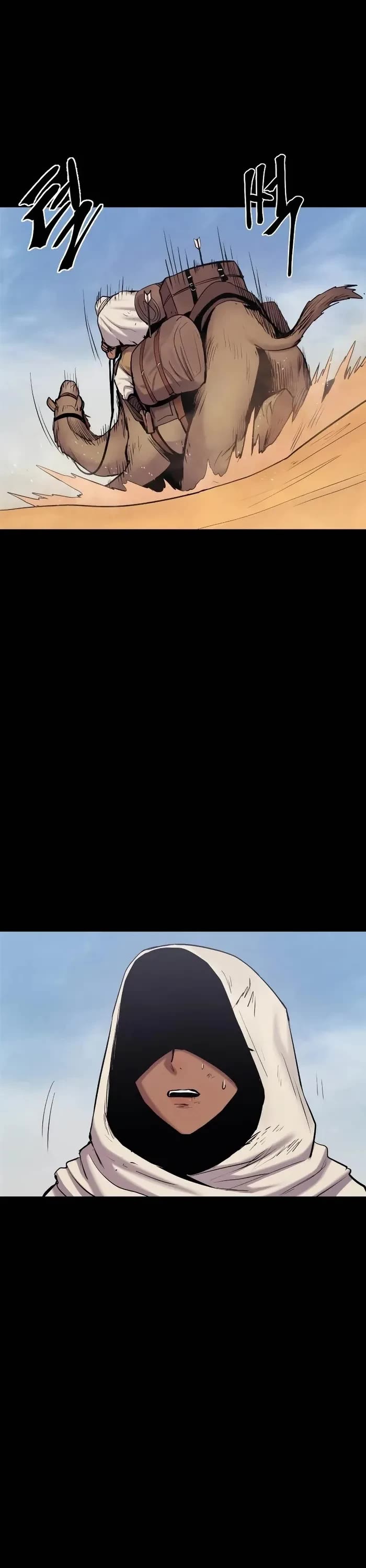 Wail of Weakness chapter 48 page 2