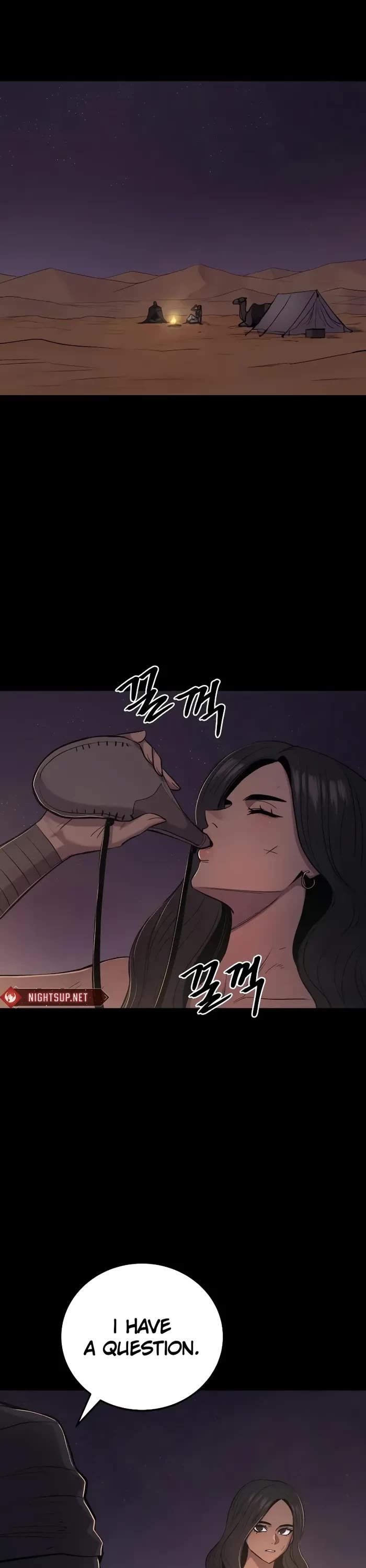 Wail of Weakness chapter 48 page 21