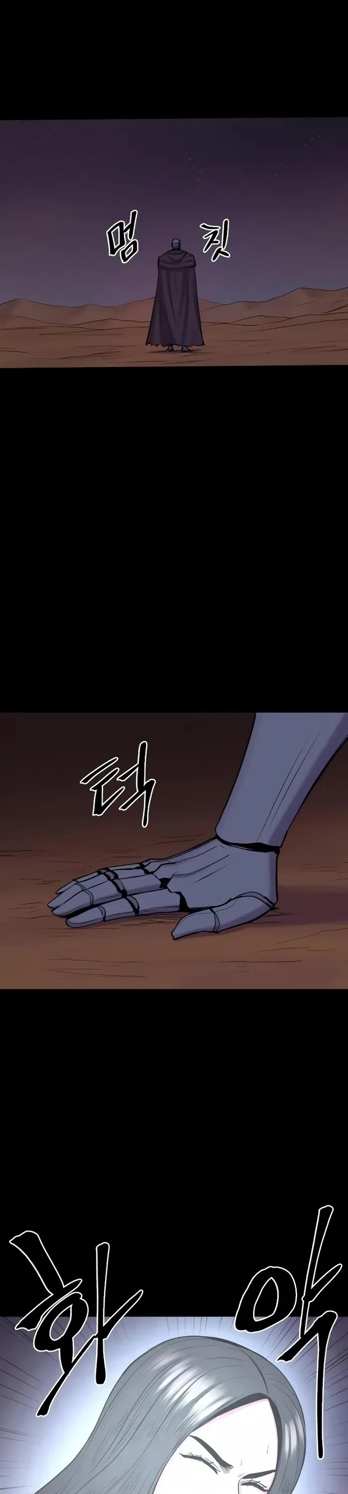 Wail of Weakness chapter 48 page 37