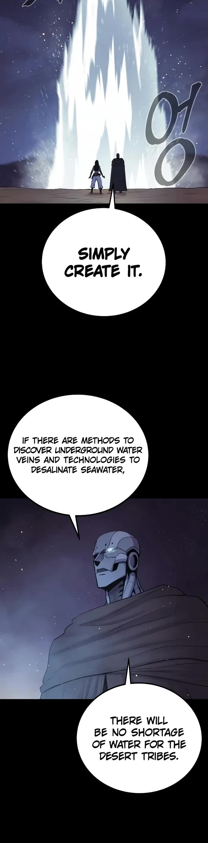 Wail of Weakness chapter 48 page 40