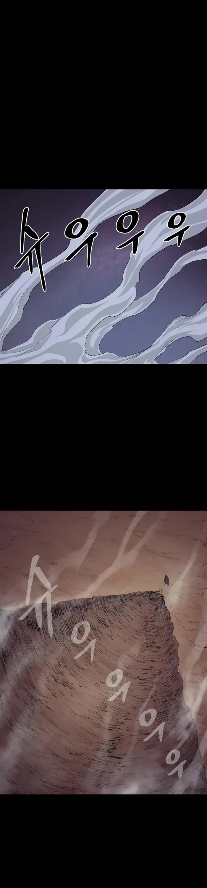 Wail of Weakness chapter 49 page 32