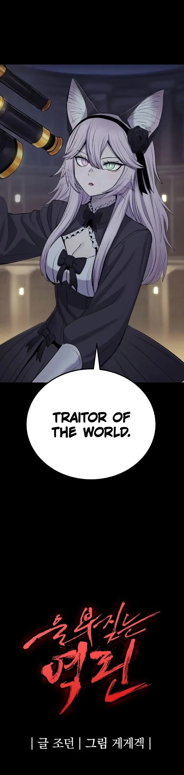 Wail of Weakness chapter 49 page 43