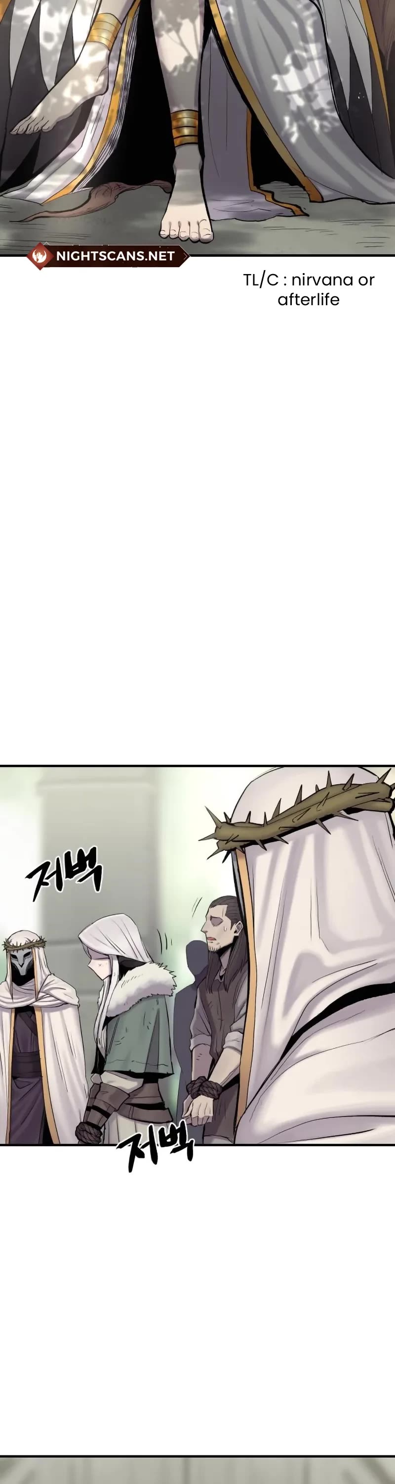 Wail of Weakness chapter 5 page 23