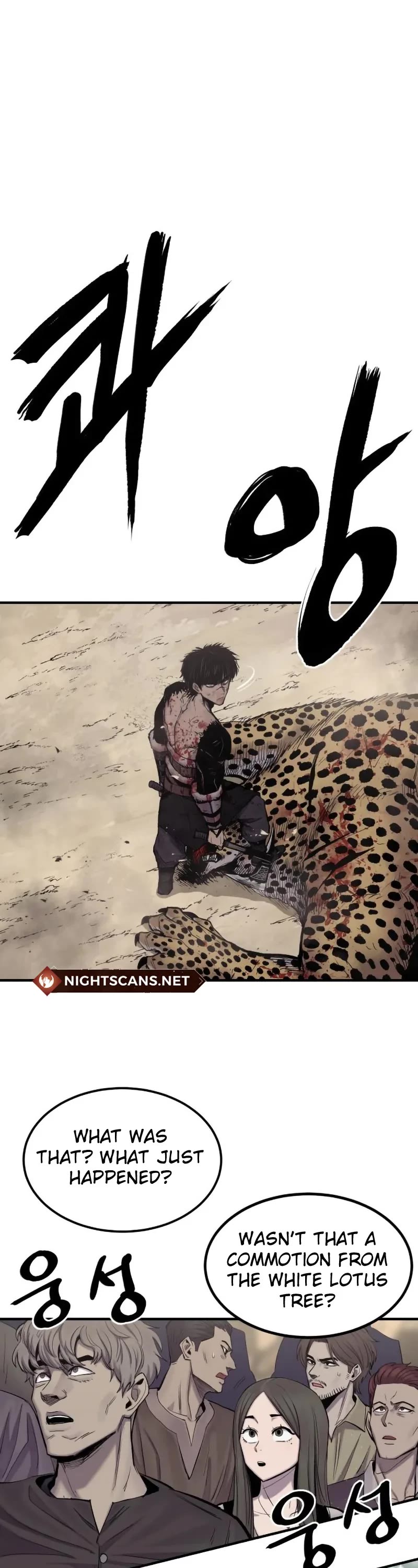 Wail of Weakness chapter 5 page 51