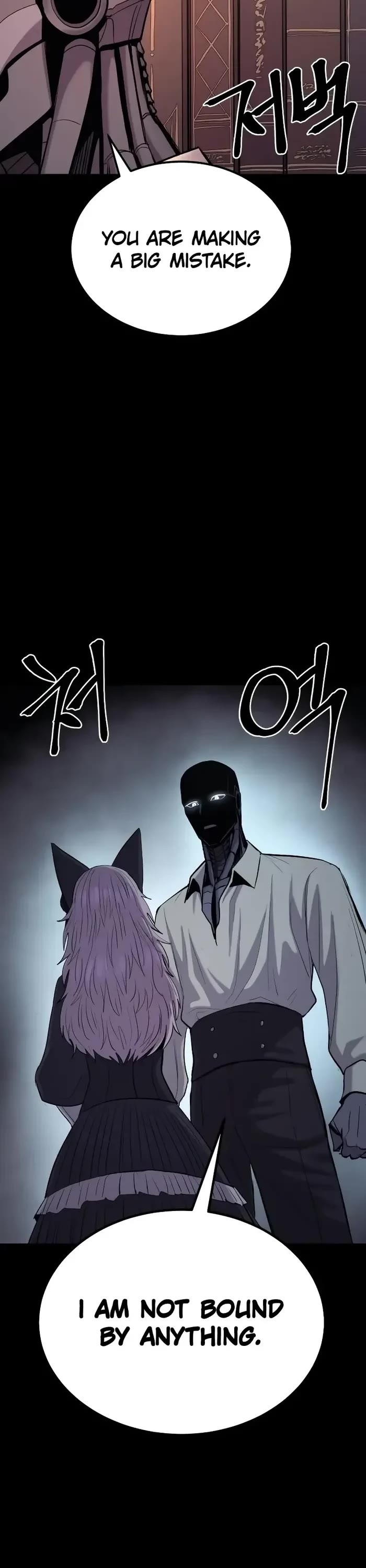 Wail of Weakness chapter 50 page 32