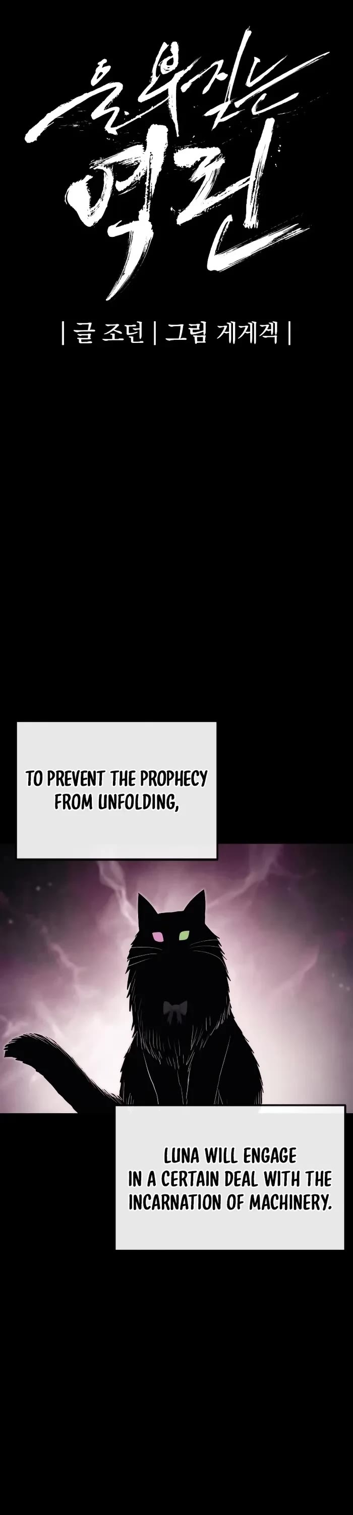 Wail of Weakness chapter 51 page 16