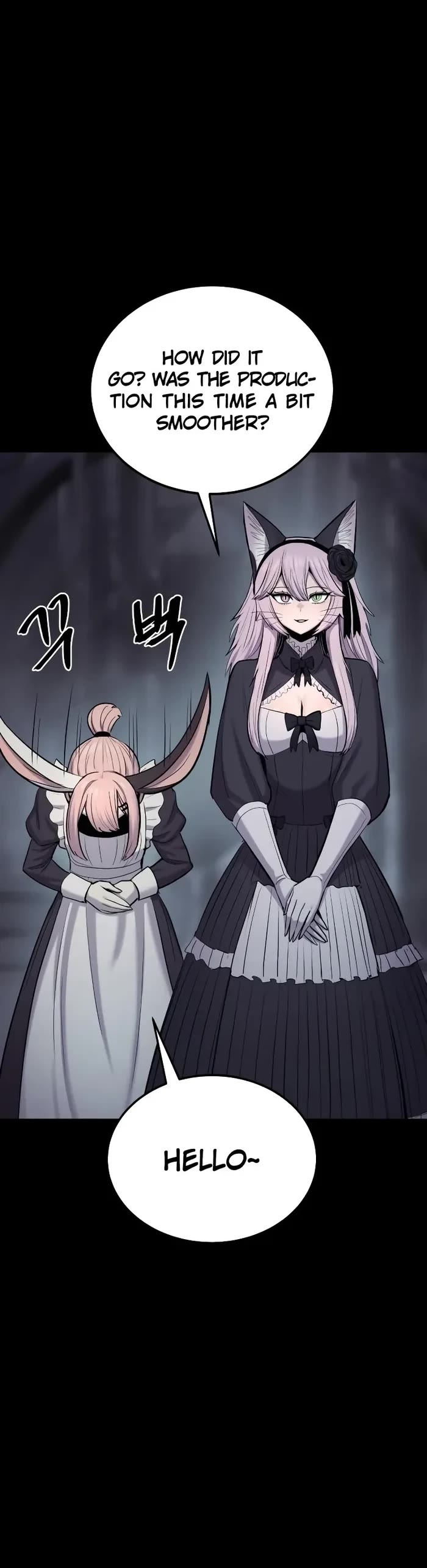 Wail of Weakness chapter 51 page 20