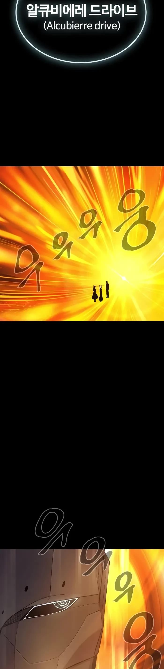 Wail of Weakness chapter 51 page 24