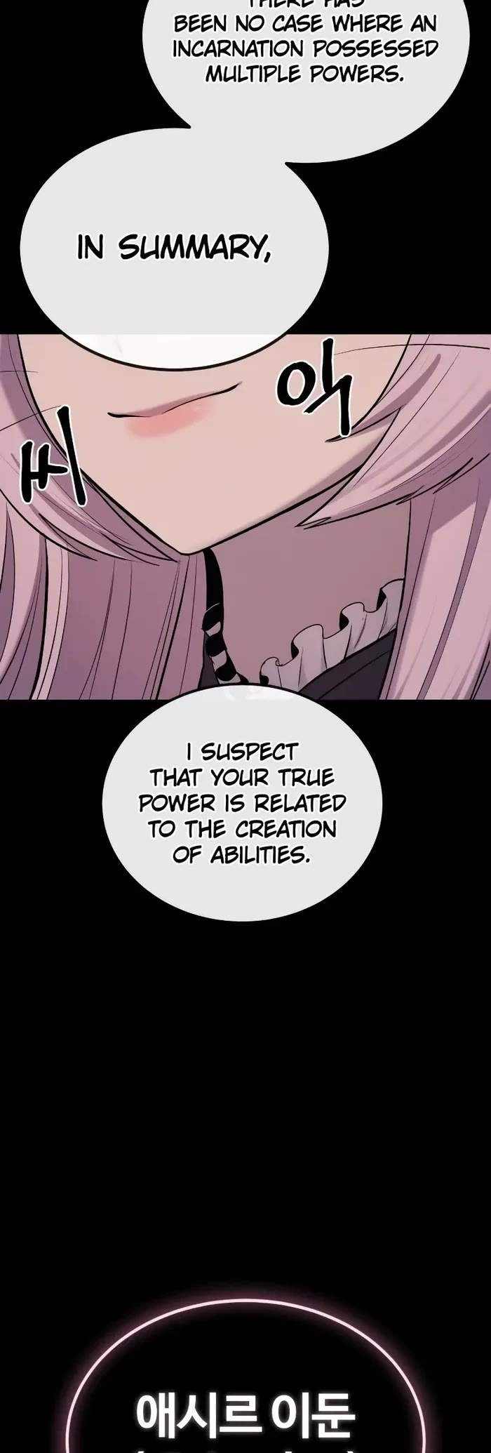 Wail of Weakness chapter 51 page 4