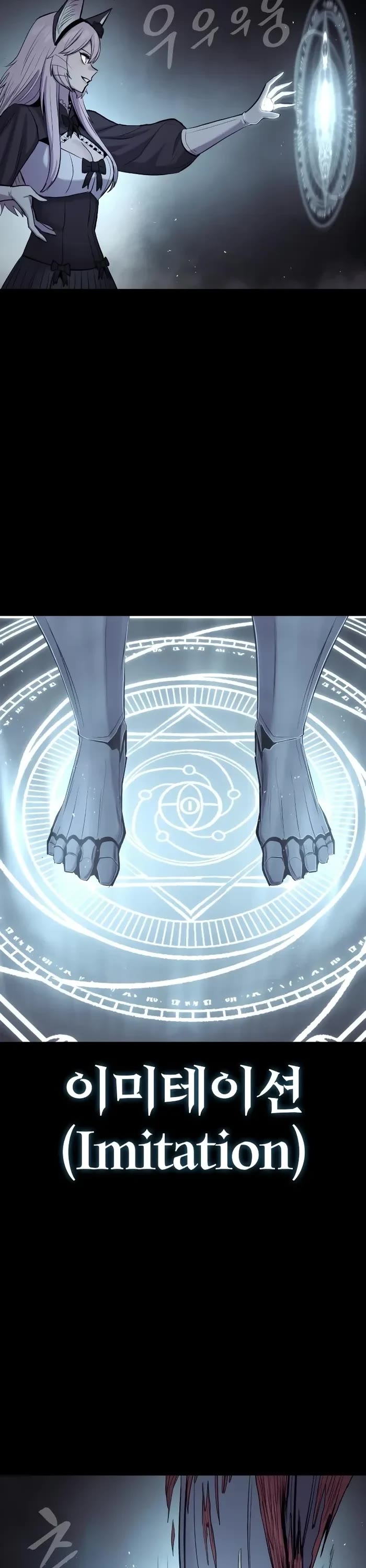 Wail of Weakness chapter 51 page 43