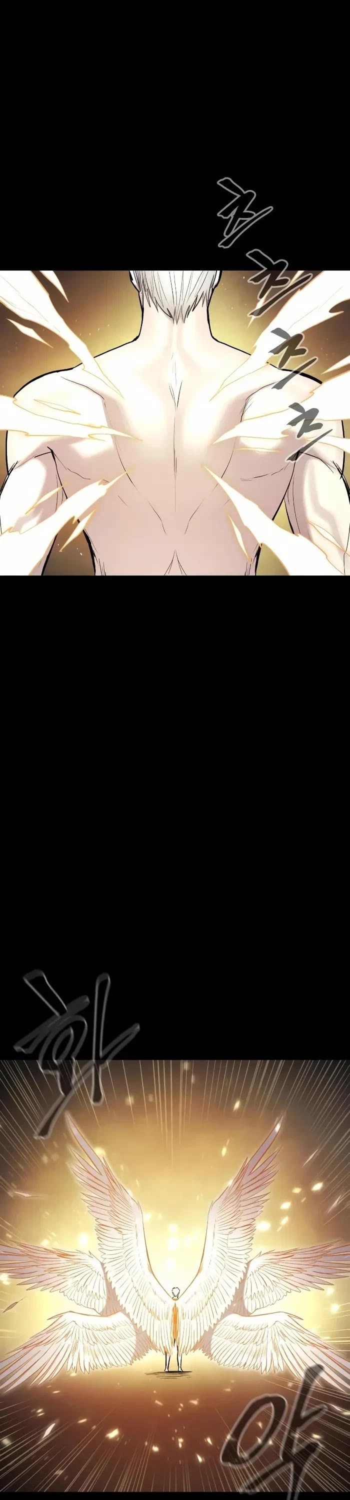 Wail of Weakness chapter 51 page 48