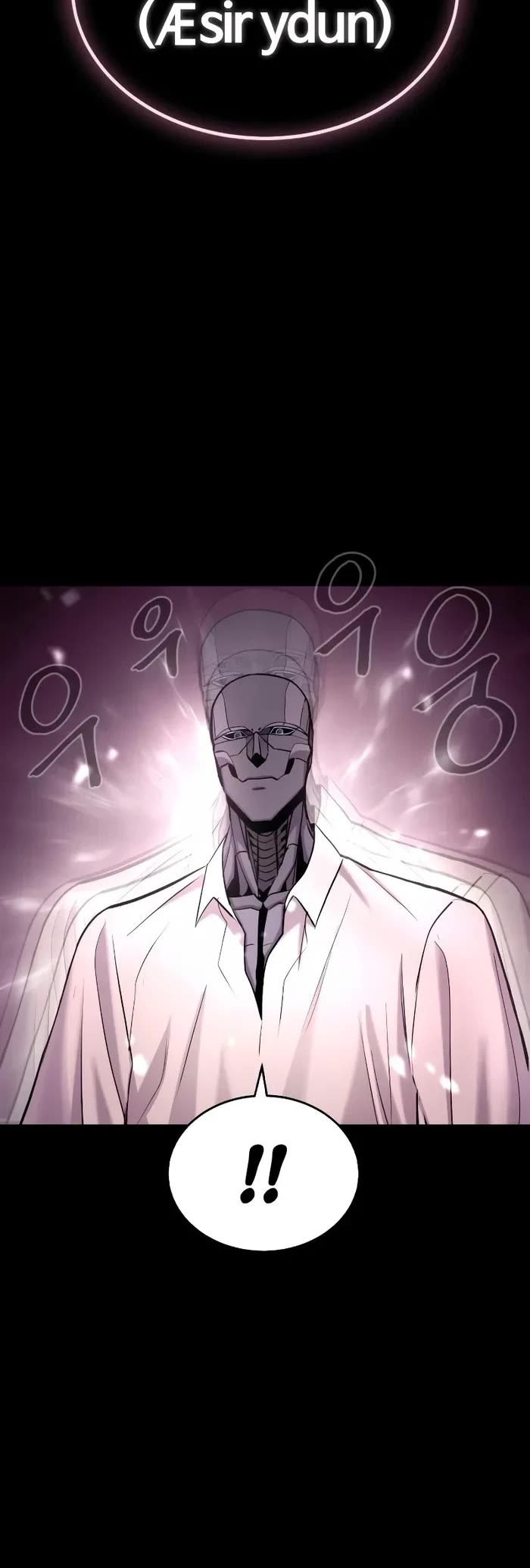 Wail of Weakness chapter 51 page 5