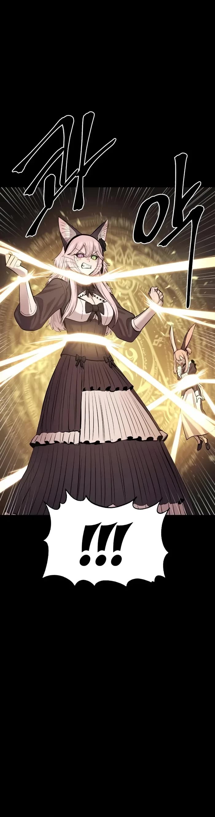 Wail of Weakness chapter 51 page 50